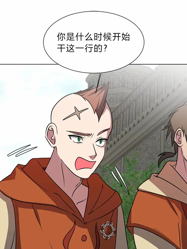 69.巴利斯塔73