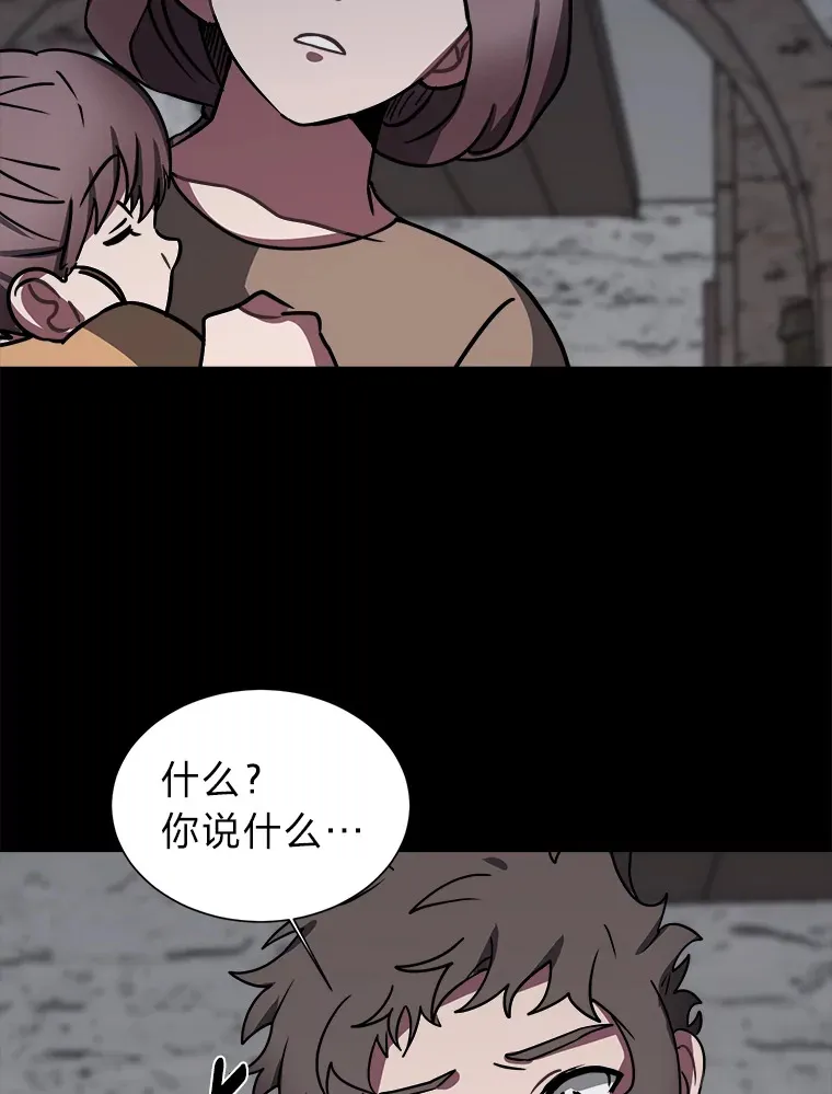 55.捡来的宝物83