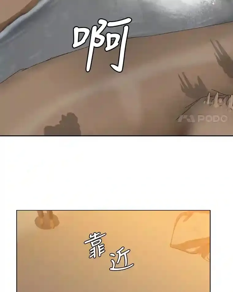 37.地下瀑布7