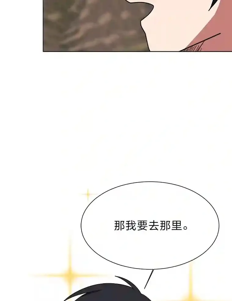 45.再回加拉西亚35