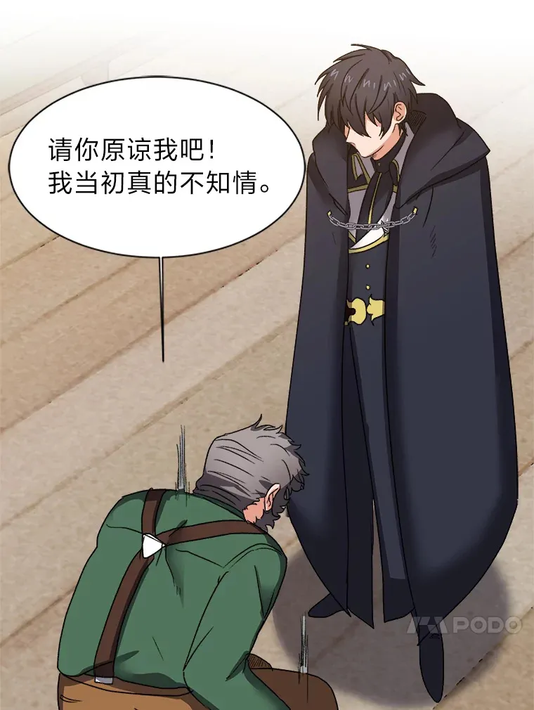 56.身世之谜72