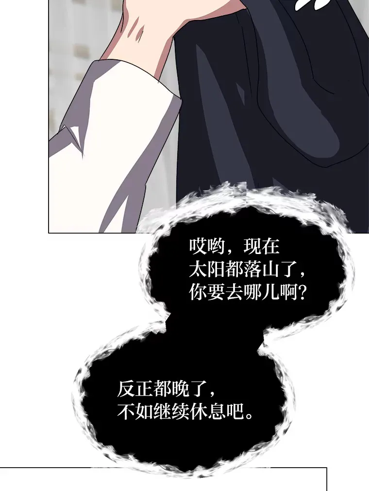 65.会长来访9