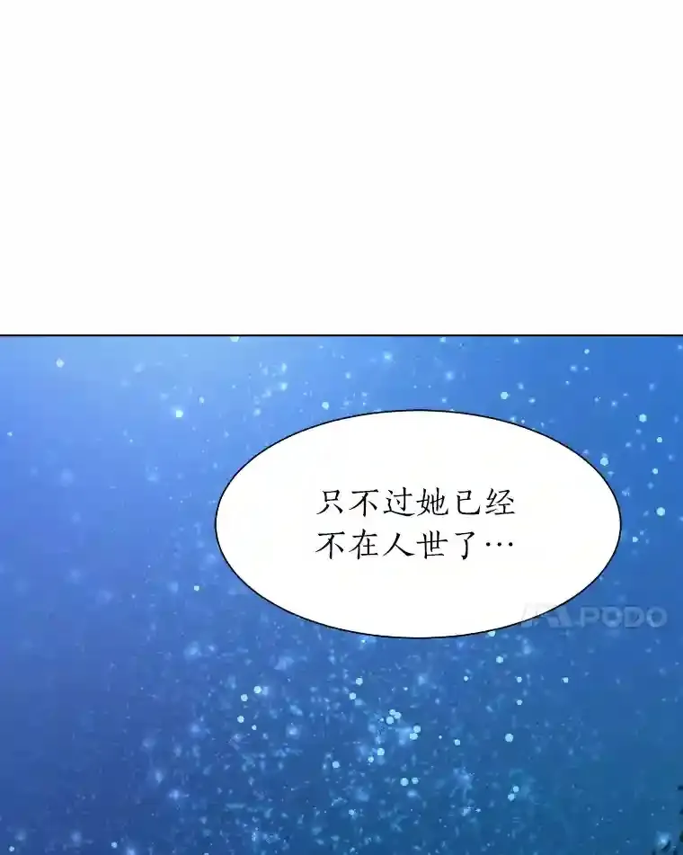 42.噩梦49