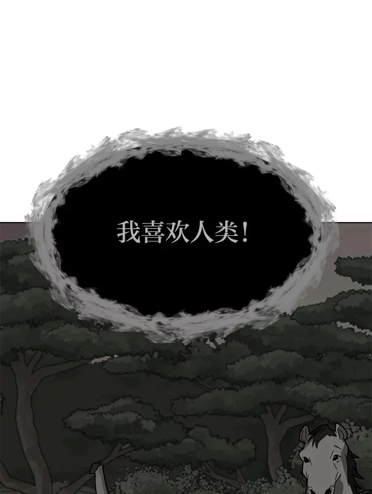 67.冲突73
