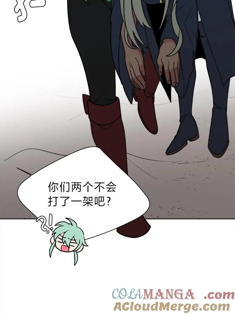 97.蓝色沙漠72