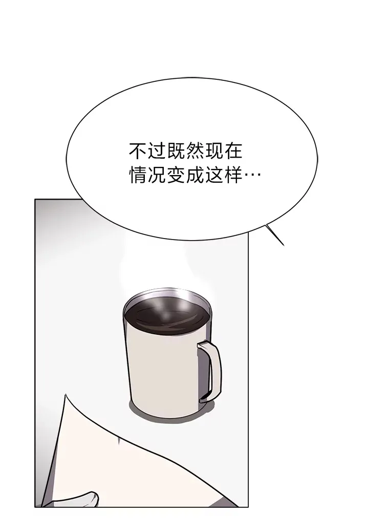 68.守林人村21