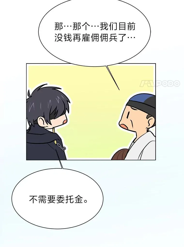 95.星之契约者64