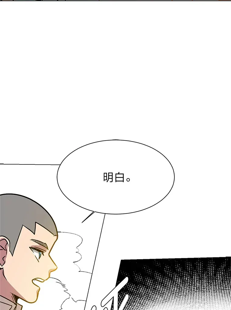 82.遇袭75
