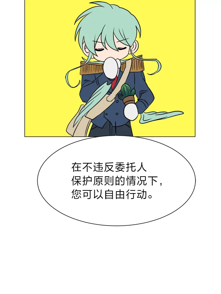72.同意的理由51