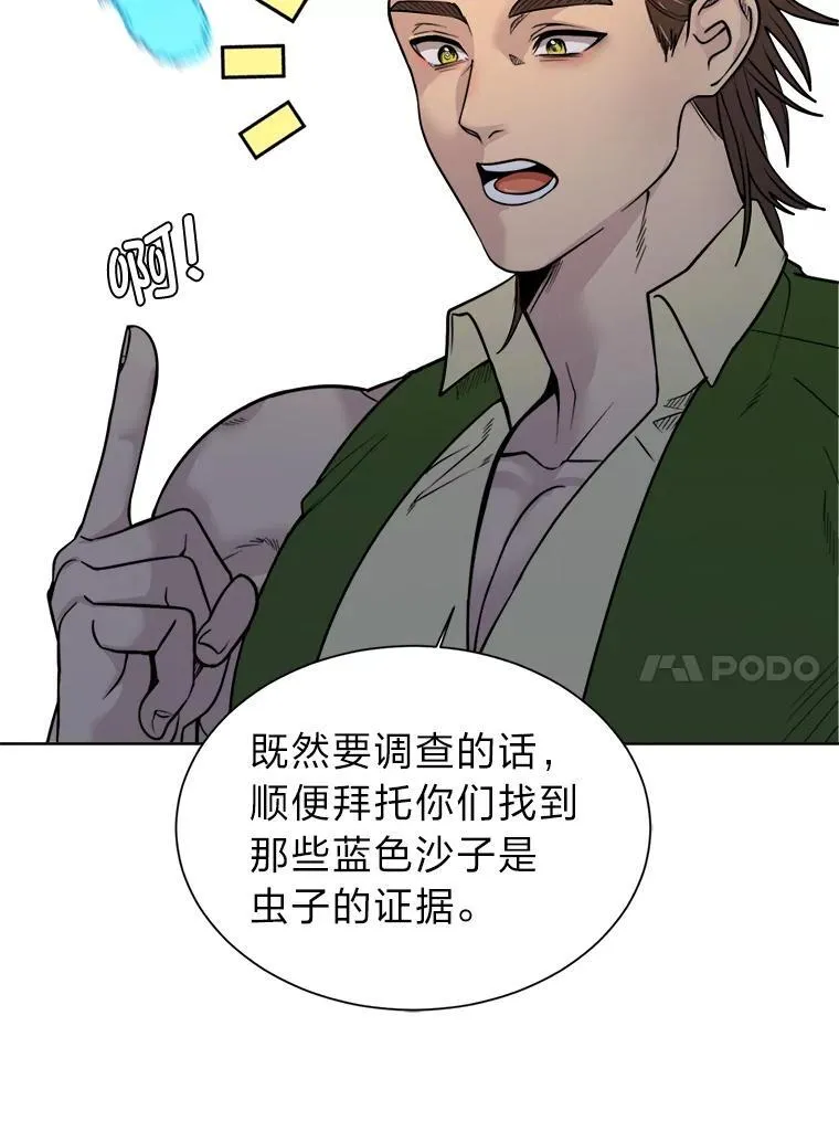 100.心绪难平16