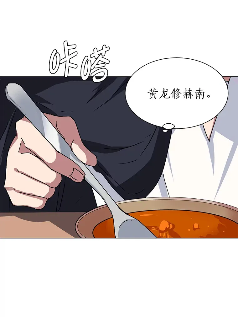 65.会长来访47