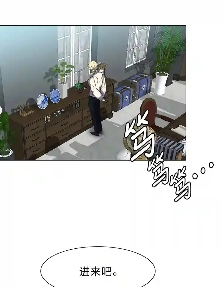 23.入我麾下吧51