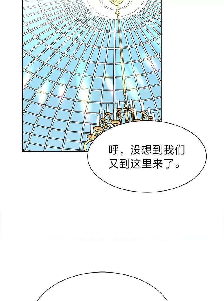 83.幕后真凶40