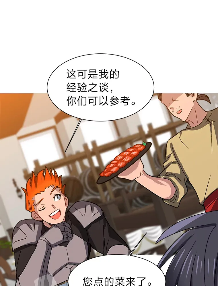 60.鲁莽的佣兵32