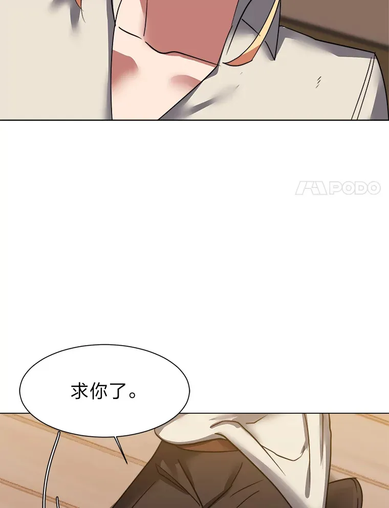 48.个人选择33