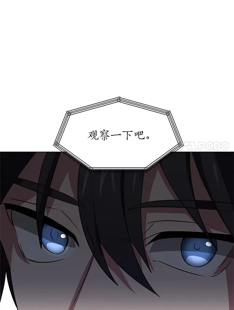 74.上门挑衅？71