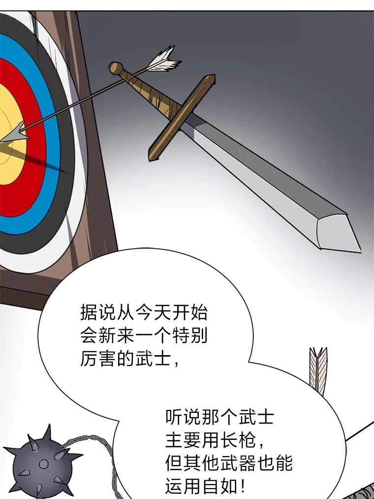 66.来者不善51