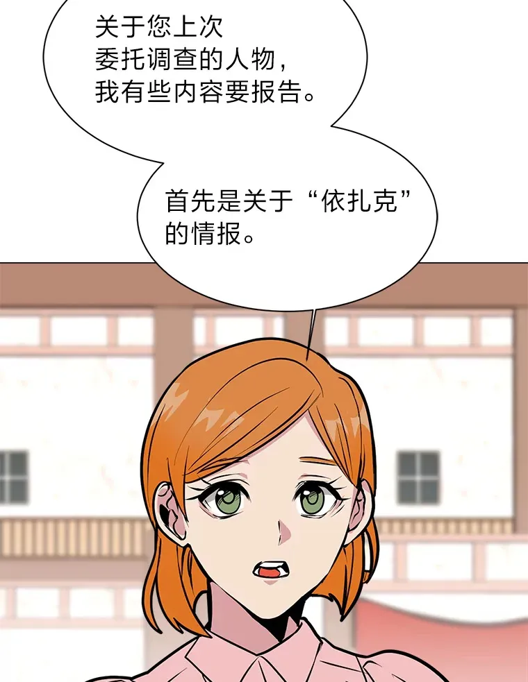 86.失控82
