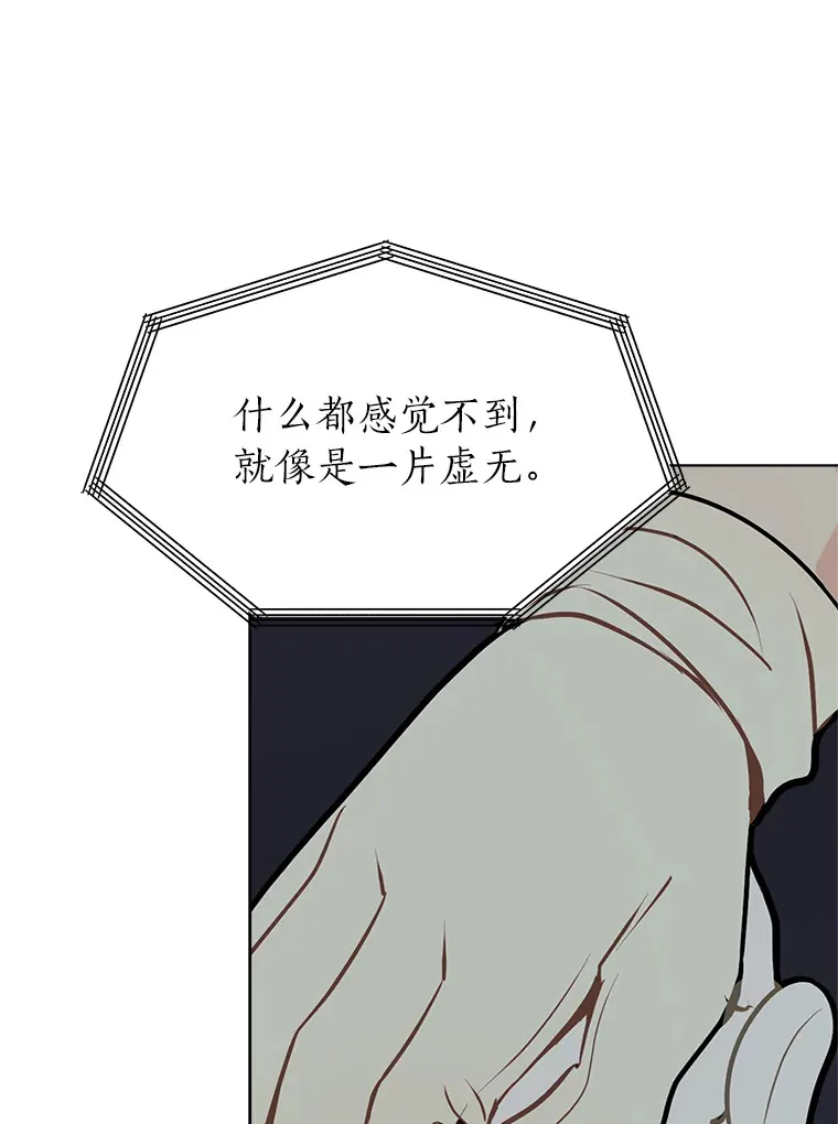 91.替身怪82