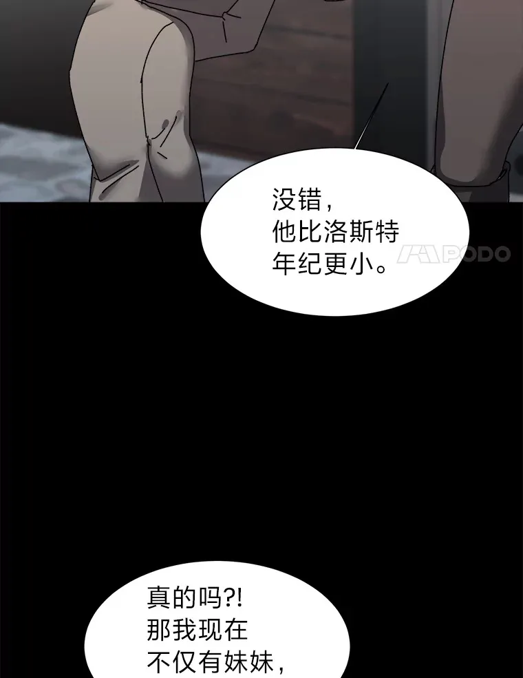 56.身世之谜53