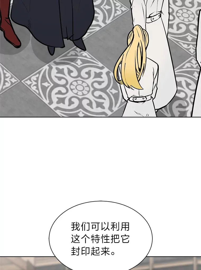 92.魔法研究部63