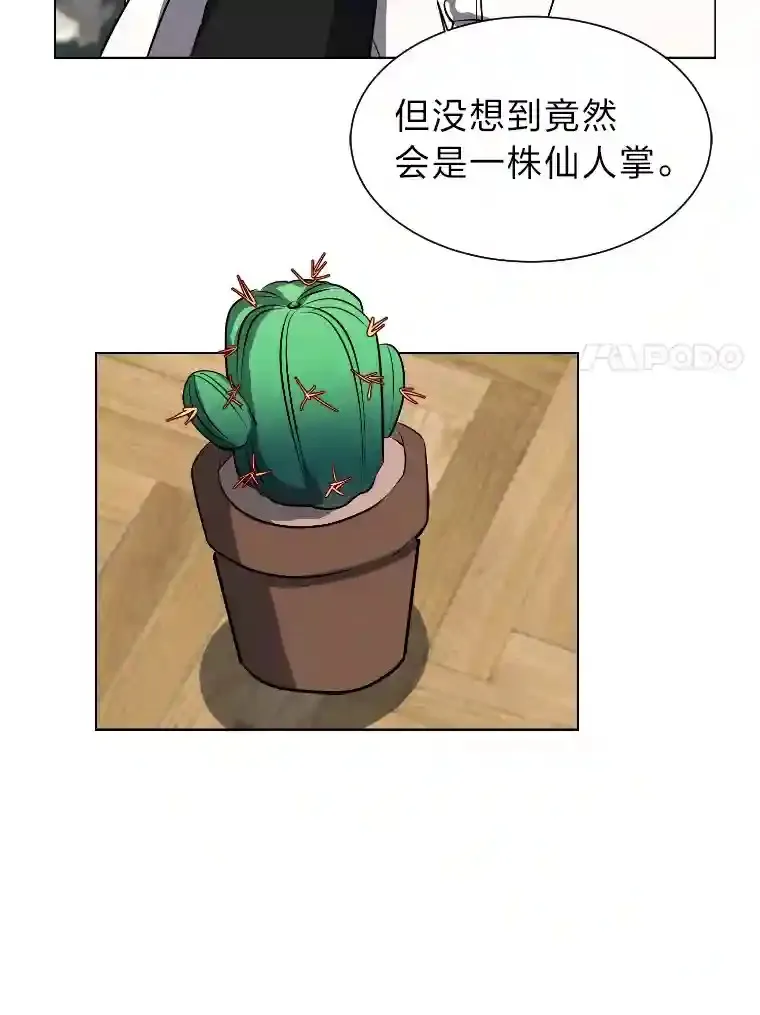 40.黑龙血统17