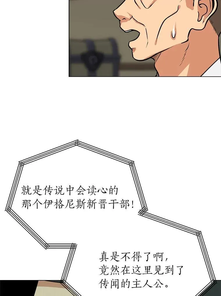 95.星之契约者25