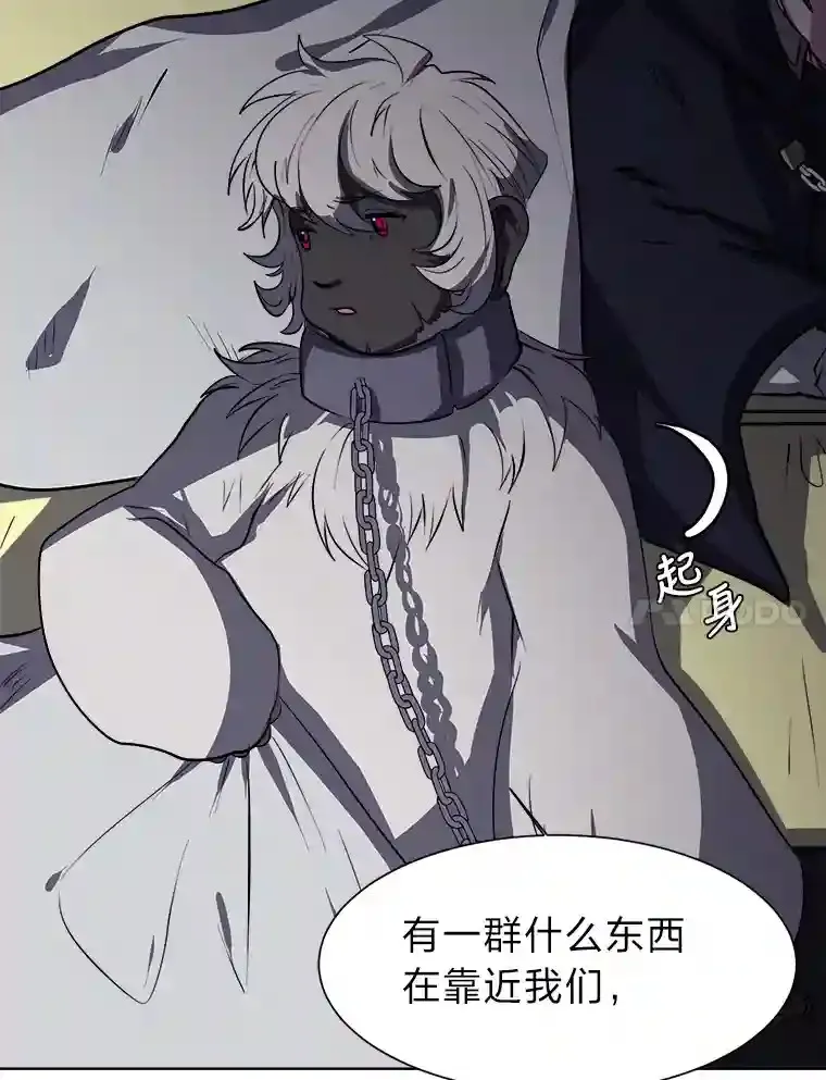 28.遇袭63