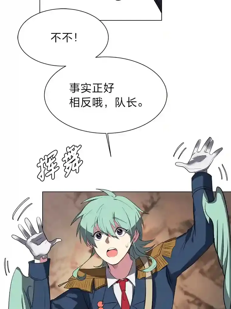 38.德拉贡的传说22