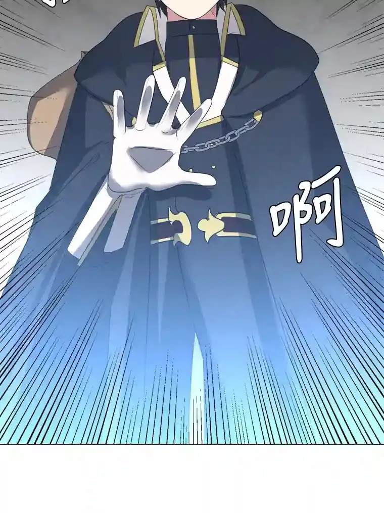 38.德拉贡的传说64