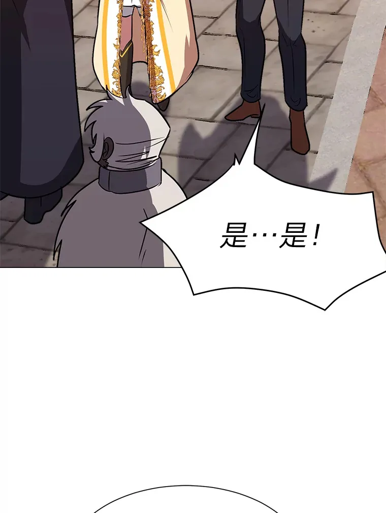 73.抵达首都74