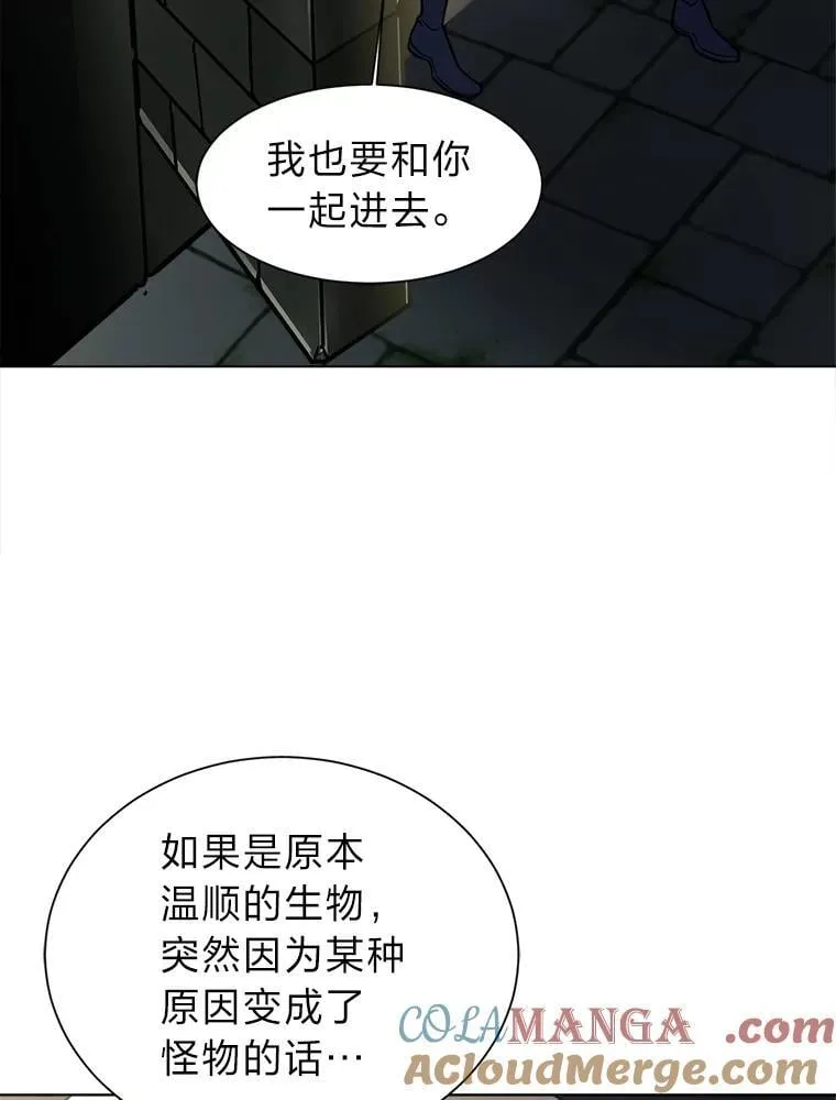 102.神殿的传说81