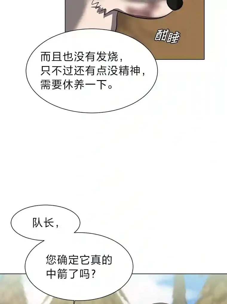 44.新同伴80