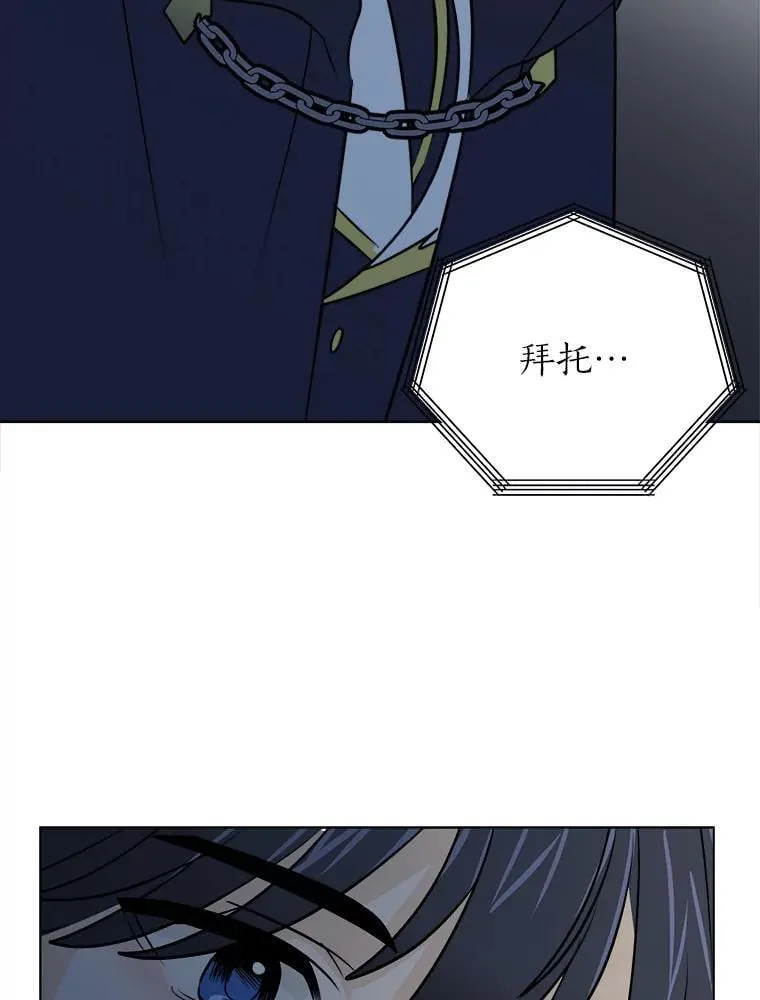 102.神殿的传说85