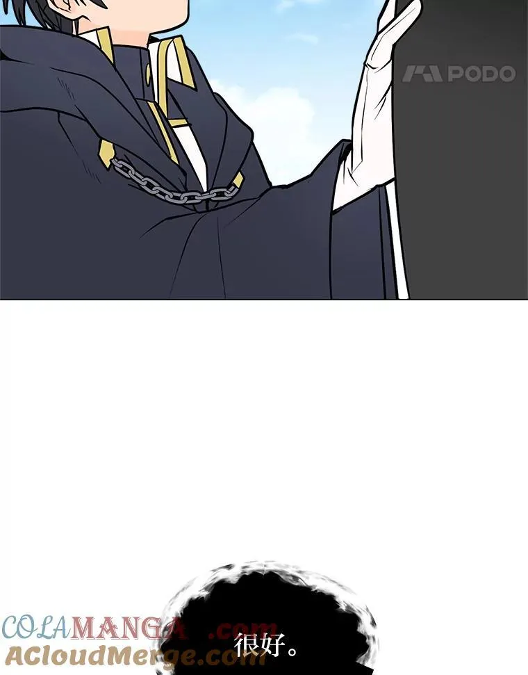 95.星之契约者87