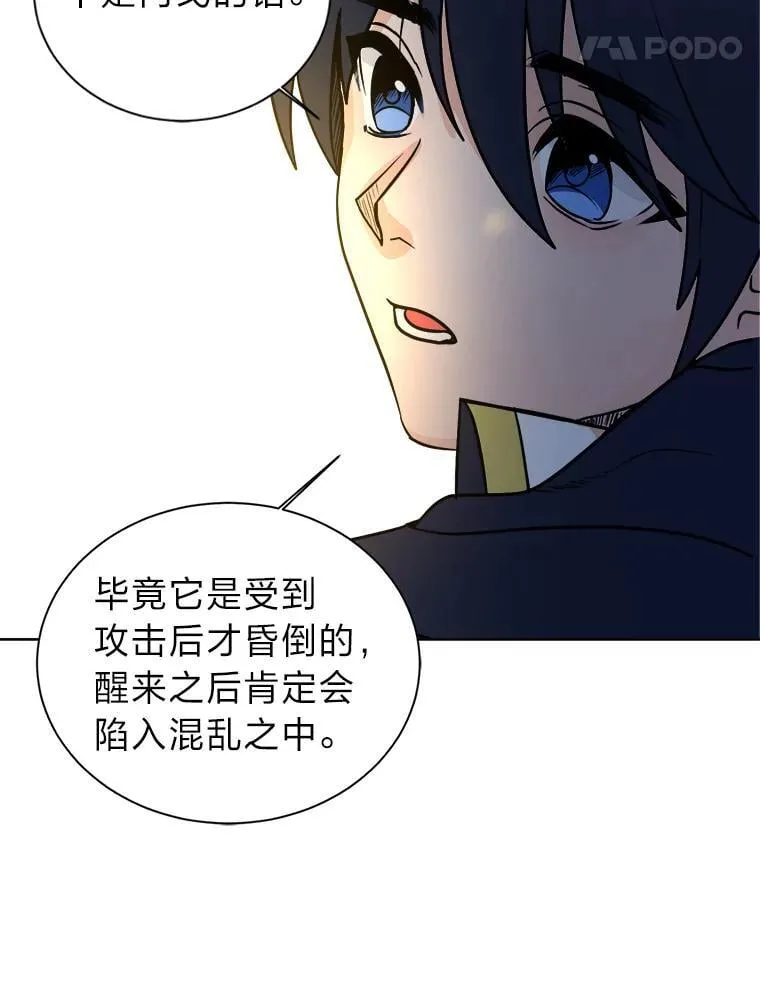 107.前往天空岛92
