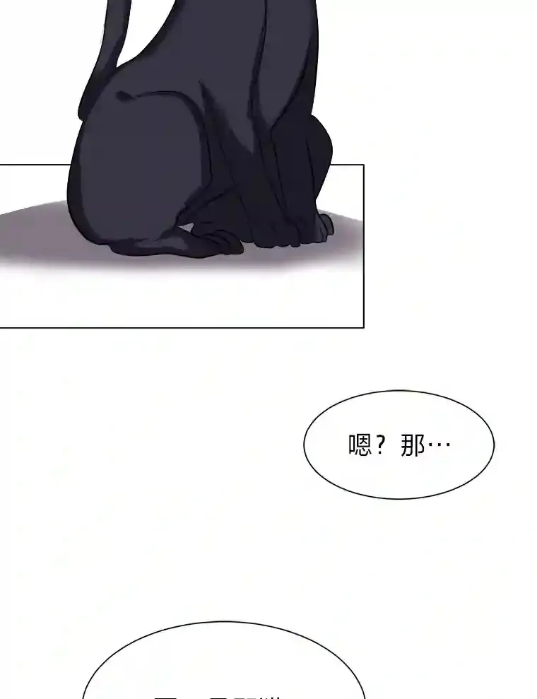 31.抵达总部31
