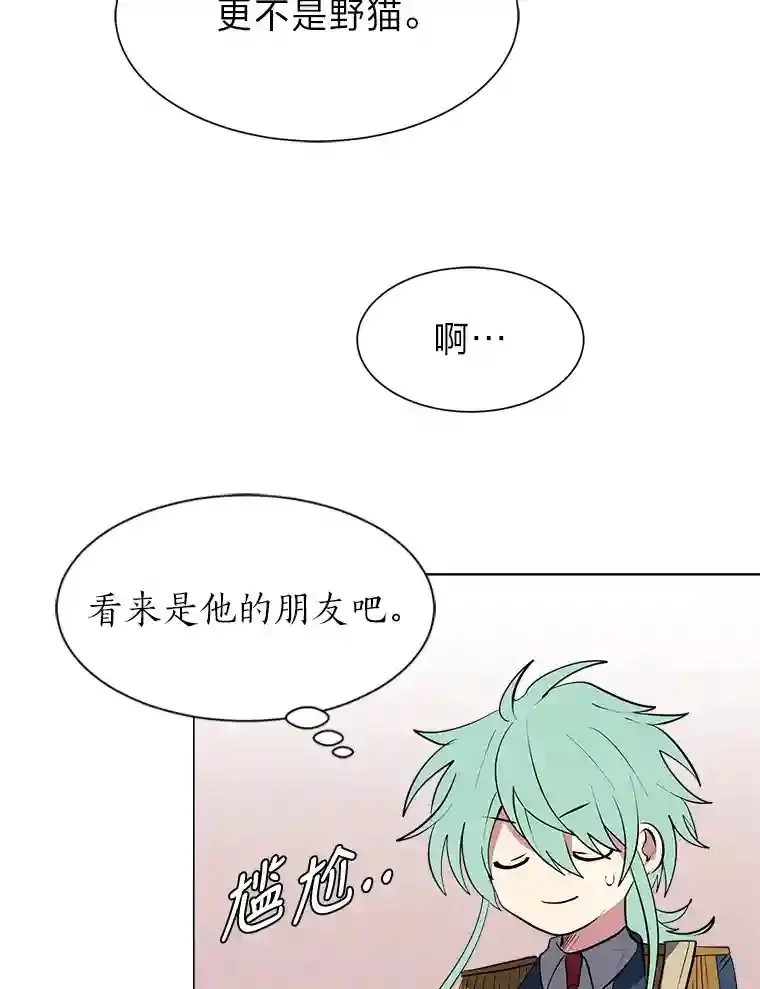 31.抵达总部32