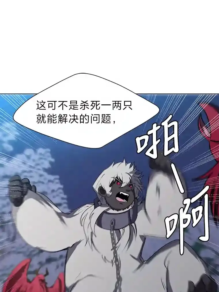 29.击退哈尔普亚18
