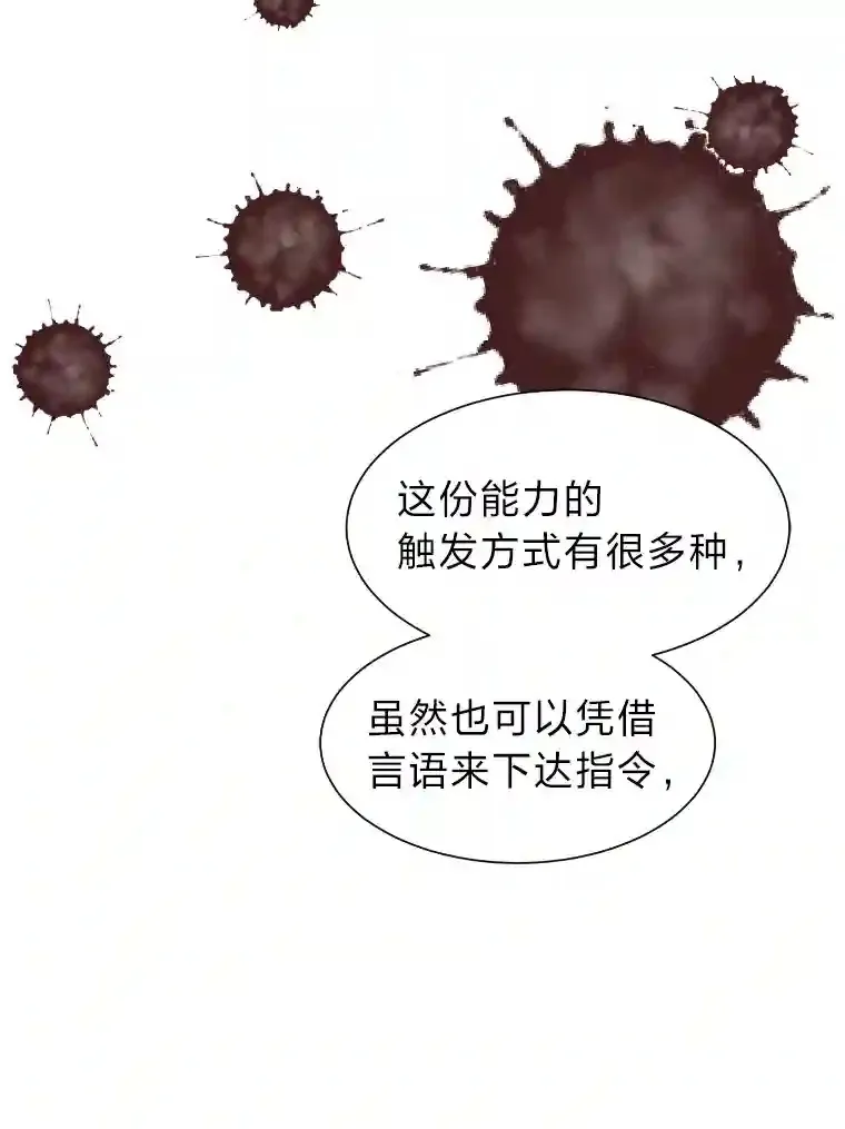 40.黑龙血统66