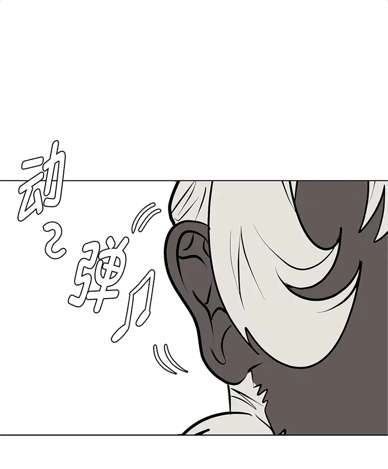 87.寻找依扎克76