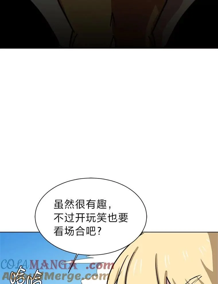 110.圣骑士80