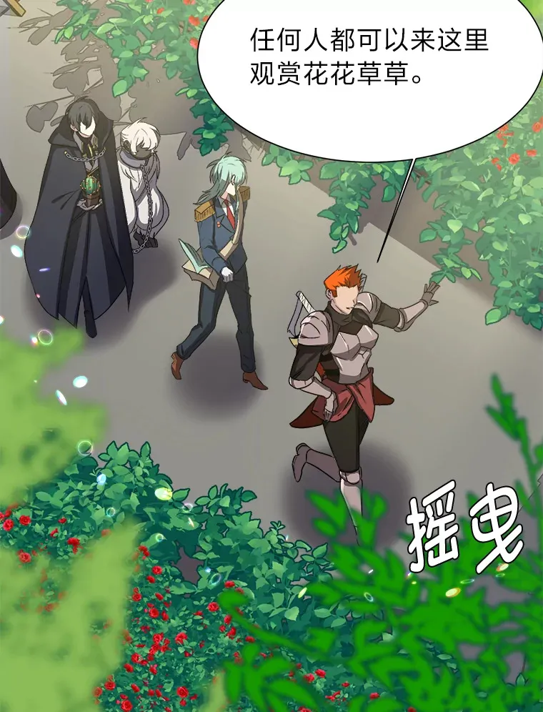 61.植物园36