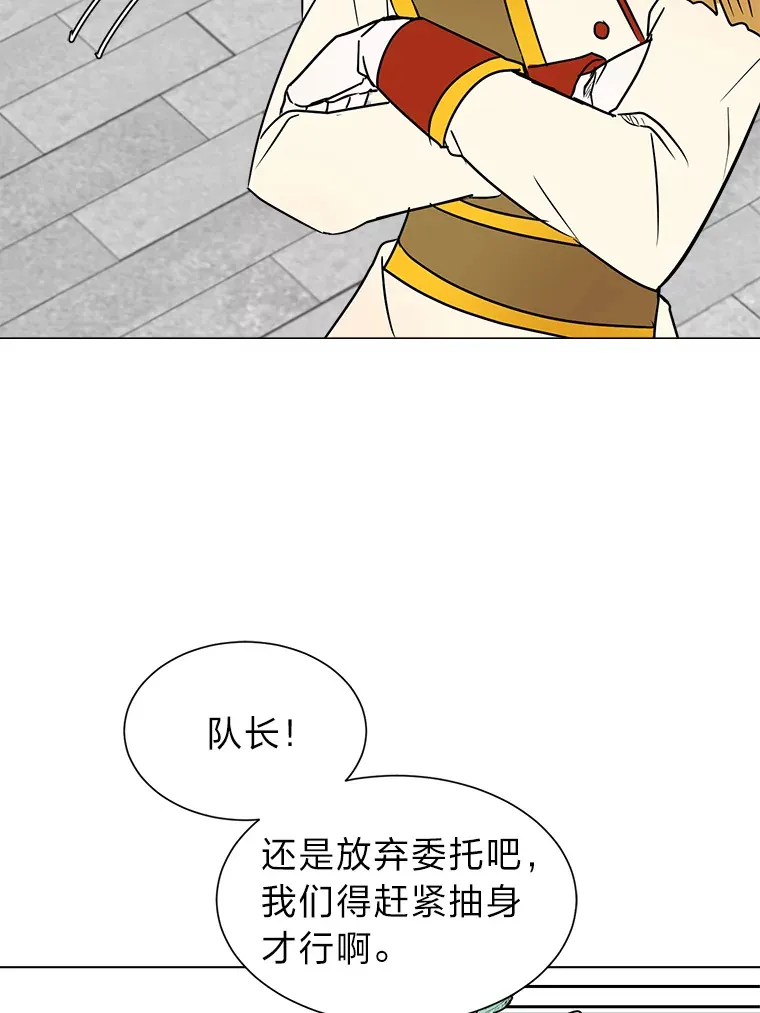 80.五皇子56