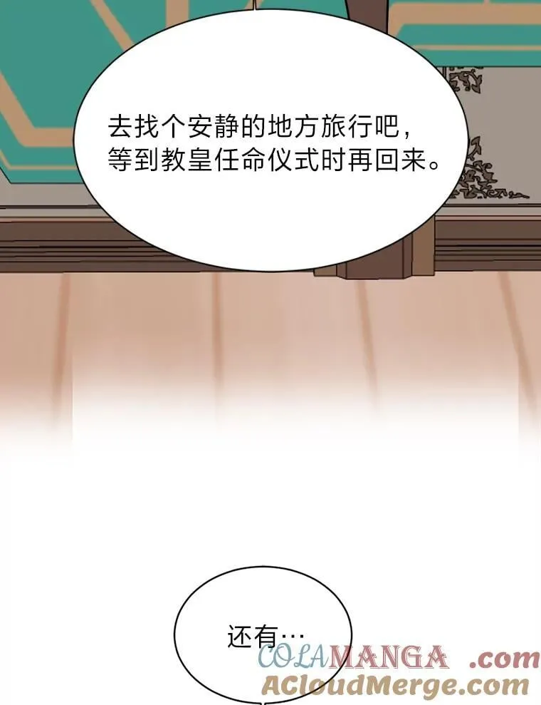 107.前往天空岛27