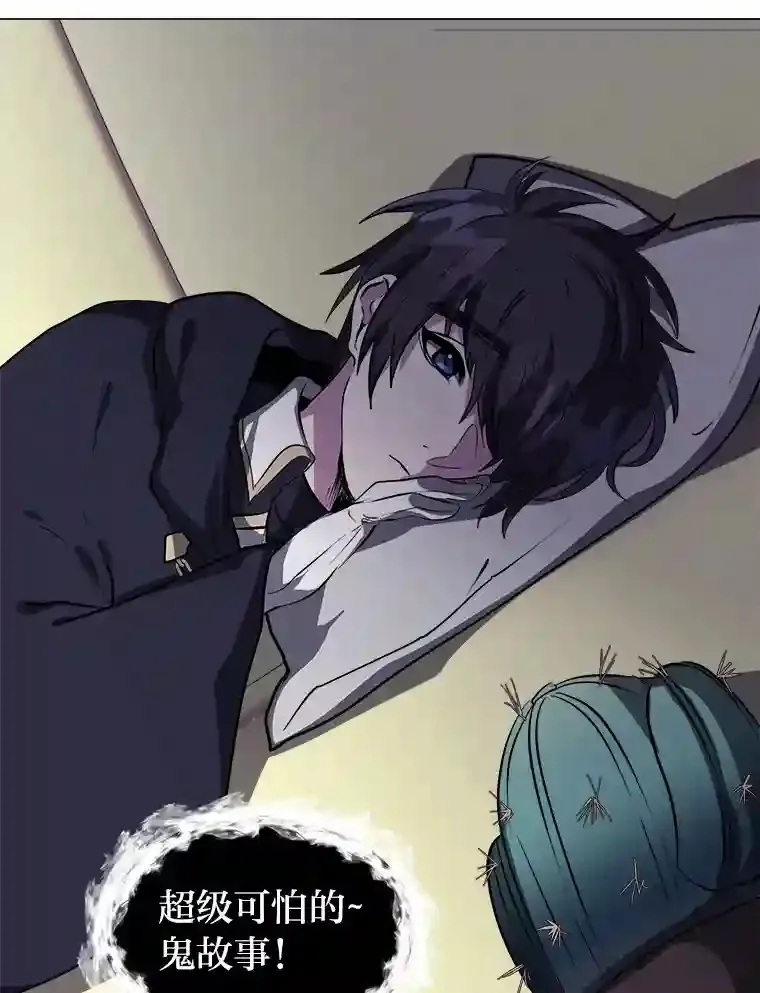 28.遇袭54