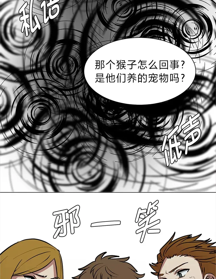 87.寻找依扎克74