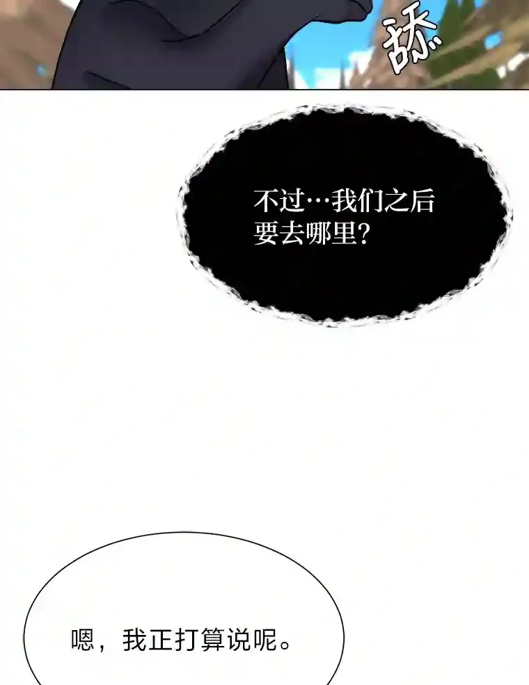 45.再回加拉西亚24