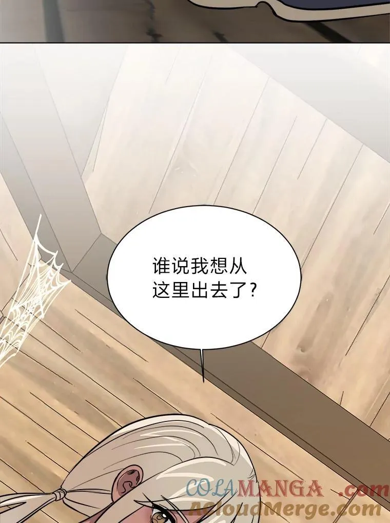 106.白虎33