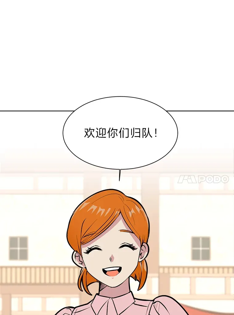 86.失控67